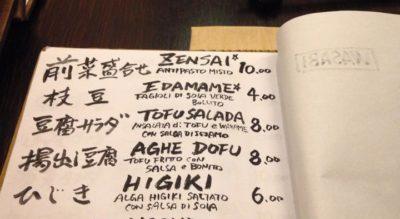 Wasabi - Wasabi-menu.jpg